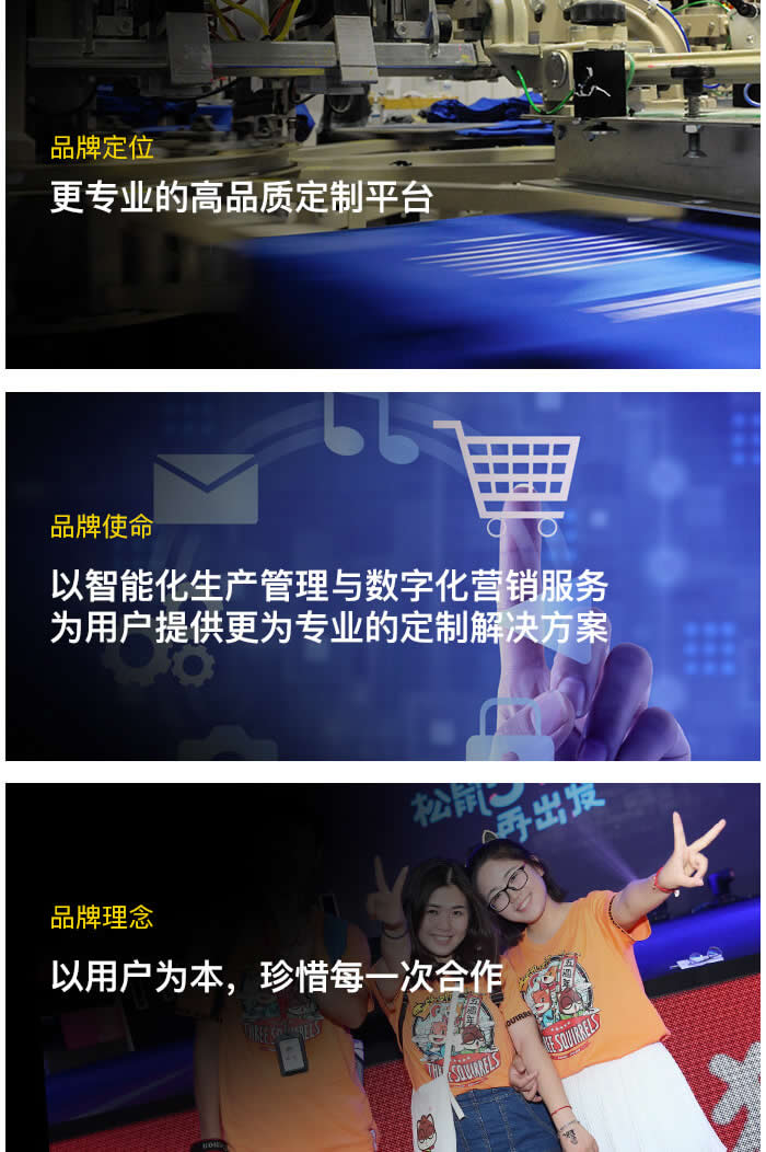 团体衣服定制专家,T恤文化衫一站式服务,免费设计,快速响应 DIY定制文化衫,提供免费设计与看样,支持批量团体定制