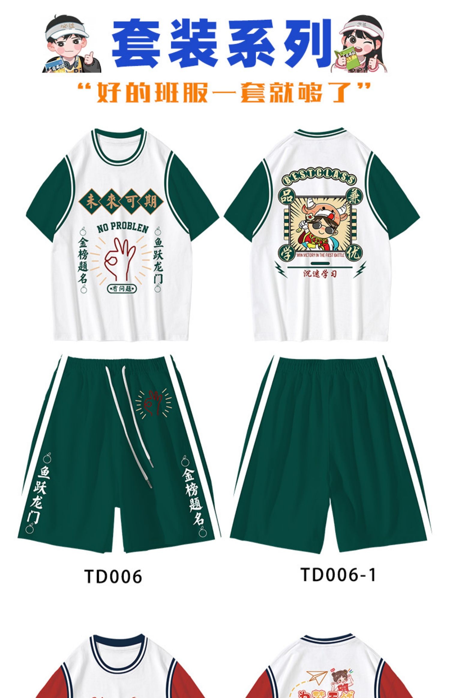 -理想很丰满,现实太骨感:我的T恤自制之路 -理想很丰满,现实太骨感:我的T恤自制之路